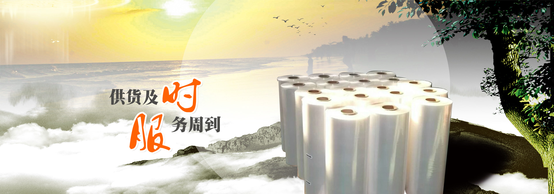 金越機(jī)械設(shè)備